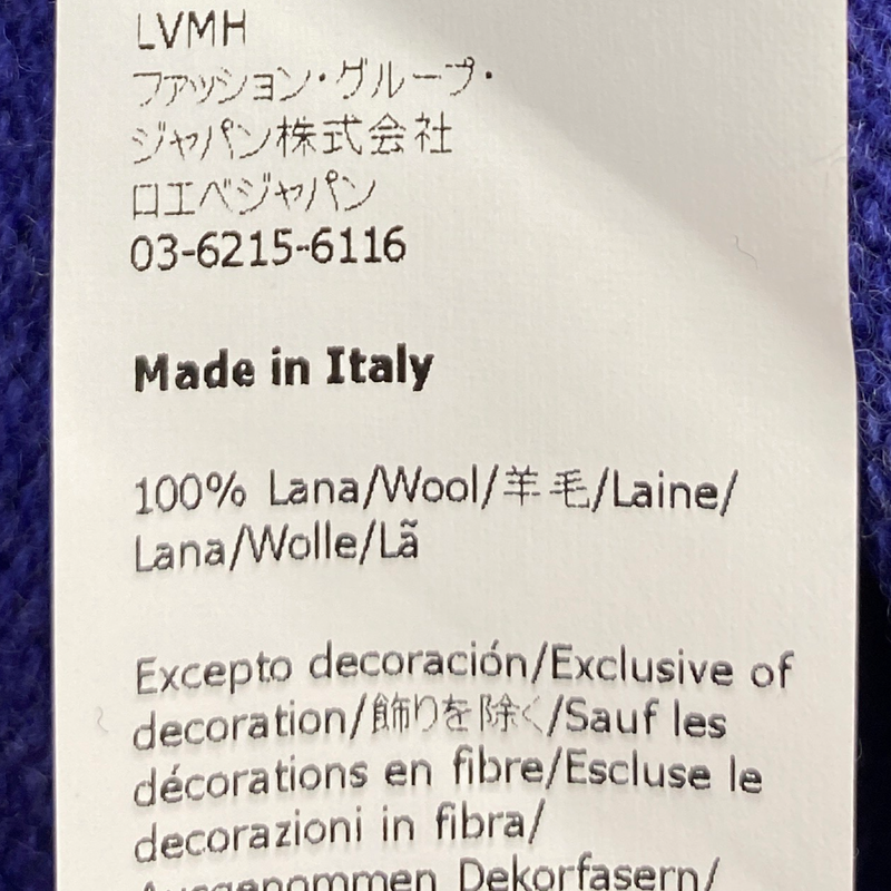 Loewe women's purple wool cropped cardigan