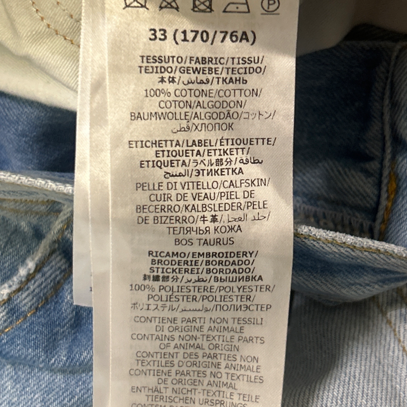Gucci Men's Light Blue Denim "Love Parade" Jeans