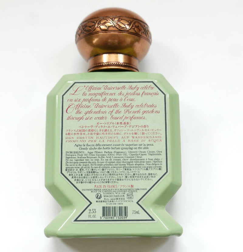 Officine Universelle Buly Iraqi Beetroot and Egyptian Rhubarb Eau Triple Parfum
